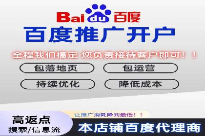 百度推广运营策略大揭秘：提升转化率的技巧