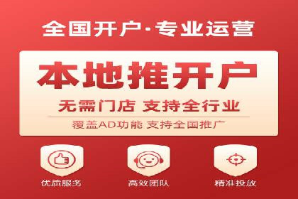 百度推广账户质量度提升策略及某企业成功实践